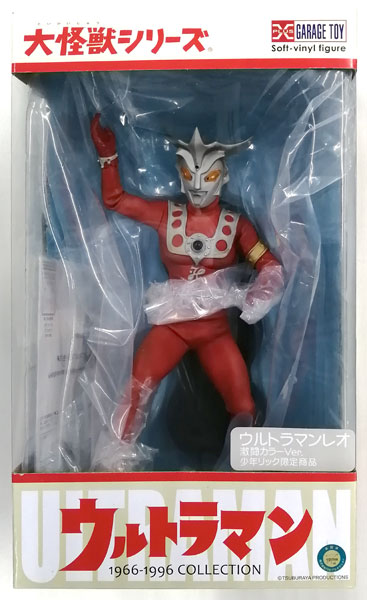 大怪獣シリーズ ウルトラマンレオ 激闘カラーVer. 完成品フィギュア