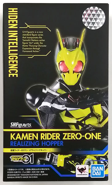 中古】(本体B/箱B)S.H.Figuarts 仮面ライダーゼロワン リアライジング