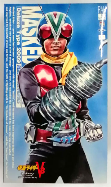 リアルアクションヒーローズ No.462 RAH DX ライダーマン