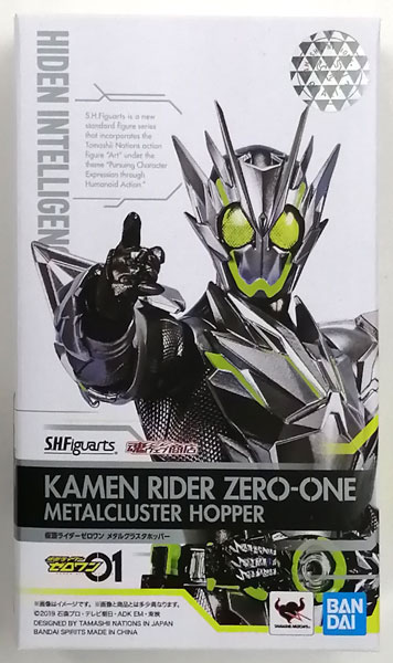 S.H.Figuarts 仮面ライダーゼロワン メタルクラスタホッパー (魂ウェブ