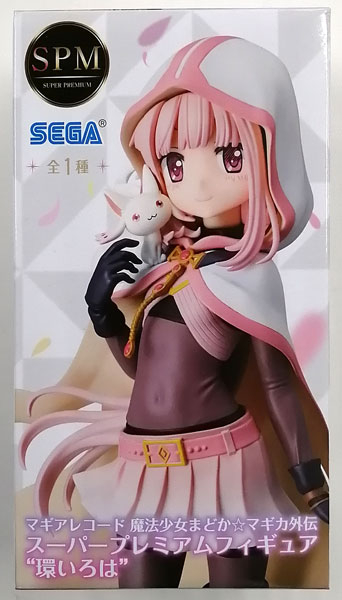 マギアレコード 魔法少女まどか☆マギカ外伝 スーパープレミアム