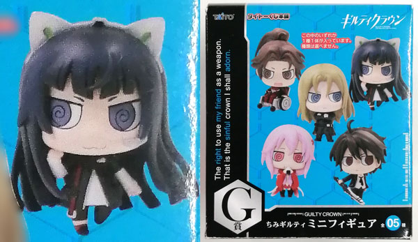 ♯ict13JJギルティクラウンちみギルティスイングレア入全6種 ♯ict13JJ