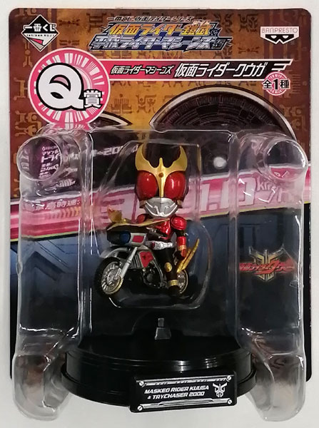 一番くじ 仮面ライダーシリーズ ～仮面ライダー鎧武＆平成ライダー