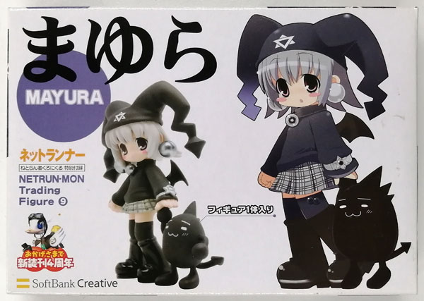 ねとらん者 トレーディングフィギュア9 まゆら (ねとらん者くろにくる