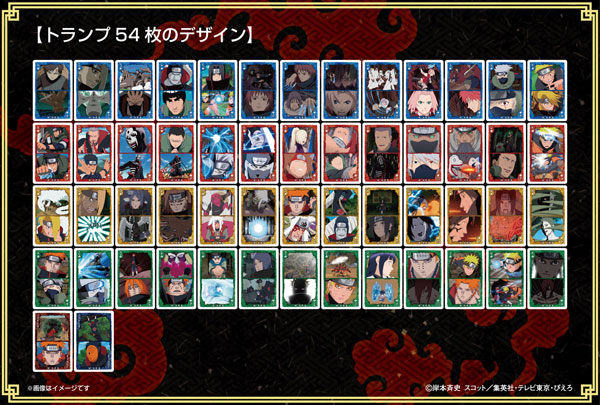 NARUTO-ナルト- 疾風伝 シーンがいっぱいトランプ “暁”決戦篇