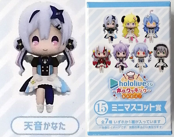 ホロライブくじ～ホロクッキング おかわり！～ ミニマスコット賞 天音