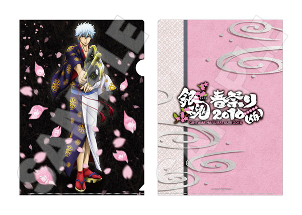 銀魂後祭り2023(仮) クリアファイル (2)[春祭り][バンダイナムコ