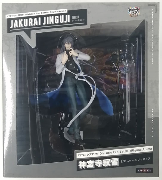 ヒプノシスマイク-Division Rap Battle- Rhyme Anima 神宮寺寂雷 1/8