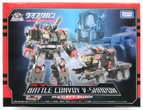 中古】(本体B+/箱B)ダイアクロン DA-79 バトルコンボイ V-SHADOW