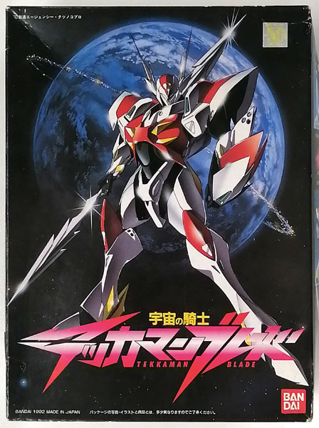 1/16 テッカマンブレード プラモデル