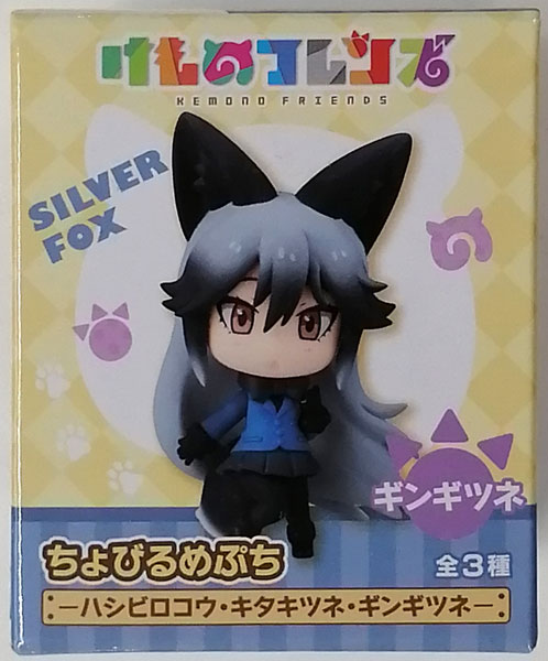 けものフレンズ ちょびるめぷち -ハシビロコウ・キタキツネ