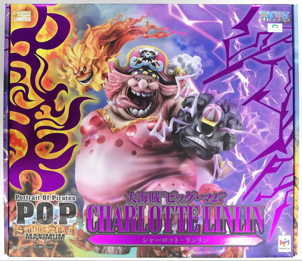 中古】(本体A/箱B)Portrait.Of.Pirates ワンピース “SA-MAXIMUM” 大