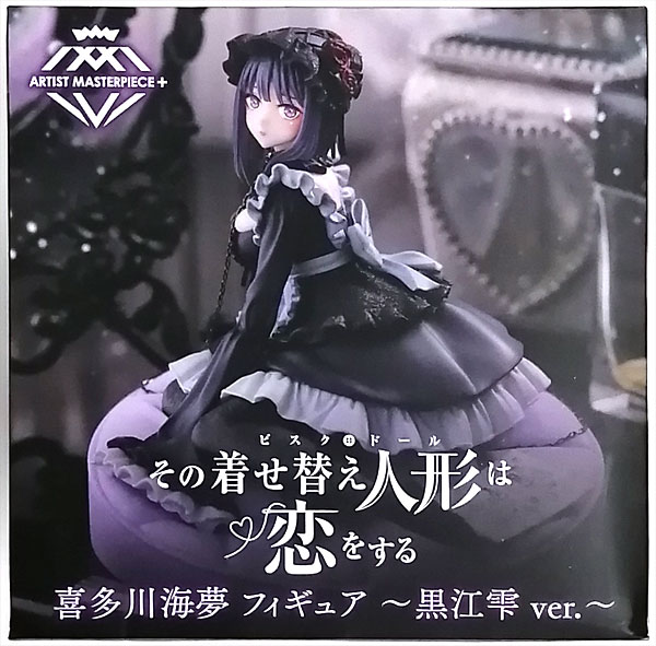 中古】(本体A/箱B)その着せ替え人形は恋をする AMP+ 喜多川海夢