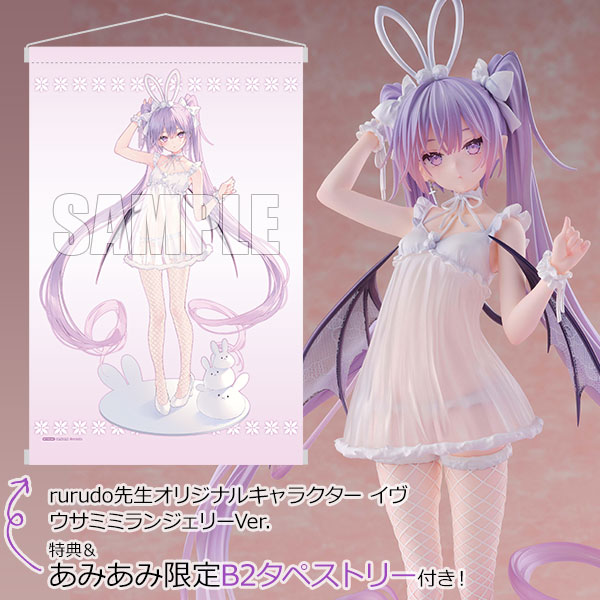 あみあみ限定特典】【特典】rurudo先生オリジナルキャラクター イヴ