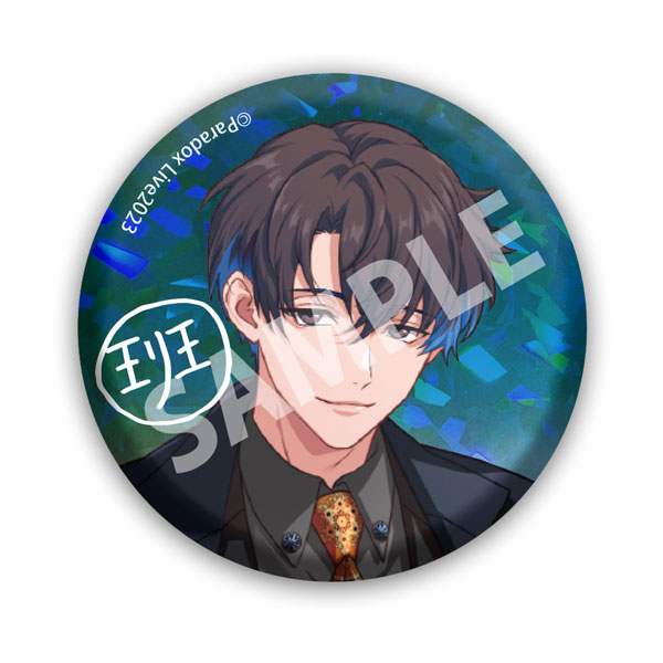 Paradox Live BIG缶バッジ 4th Anniversary 犬飼憂人[エイベックス