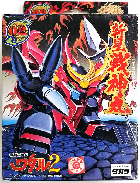 プラクション 魔神英雄伝ワタル2 新星戦神丸 プラモデル