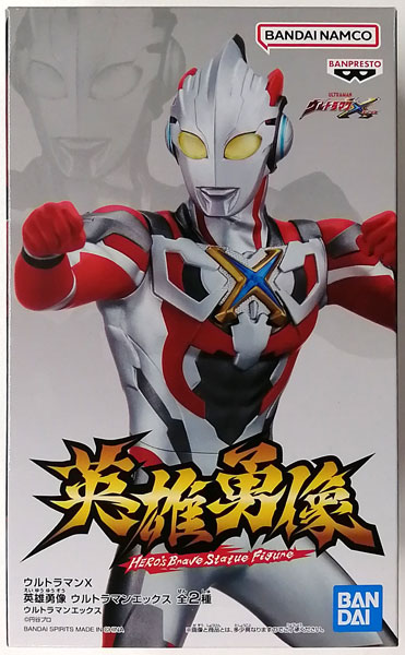 ウルトラマンX 英雄勇像 ウルトラマンエックス (プライズ)