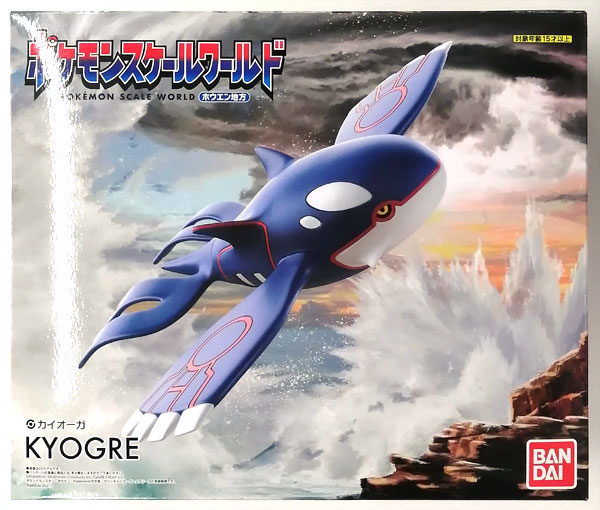 ポケモンスケールワールド ホウエン地方 カイオーガ (キャンディ