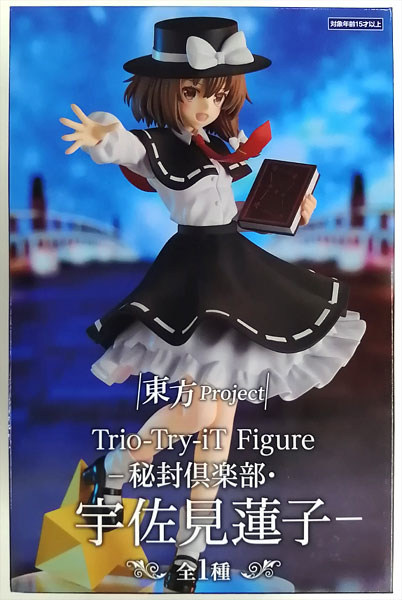 東方Project Trio-Try-iT Figure-秘封倶楽部・宇佐見蓮子- (プライズ)