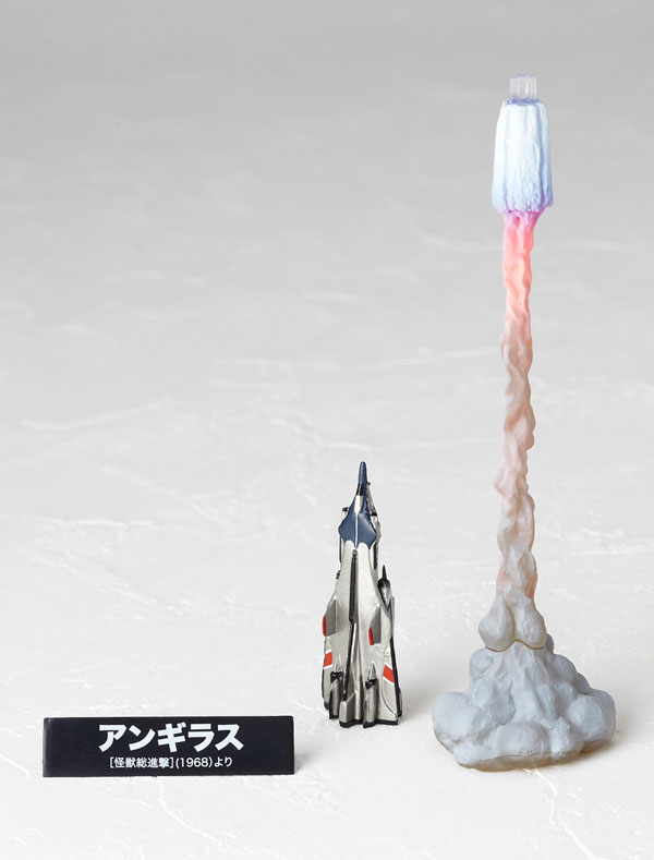 中古】(本体A-/箱B)特撮リボルテック No.021 アンギラス 『怪獣総進撃