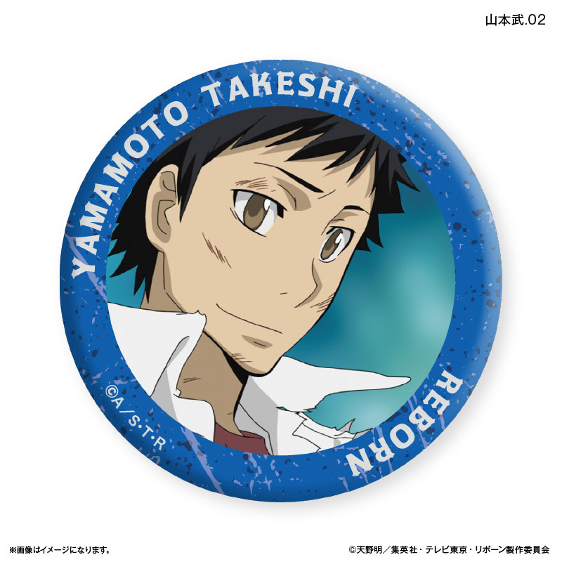 家庭教師ヒットマンREBORN！ だけ缶 山本武だけトレーディング缶バッジ