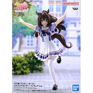 中古】(本体A/箱B)タイトーくじ 【推しの子】 White Angel LH賞 有馬