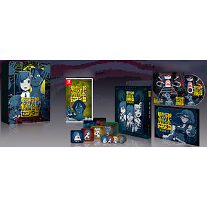 PS5 都市伝説解体センター 調査員限定スペシャルセット[集英社ゲームズ