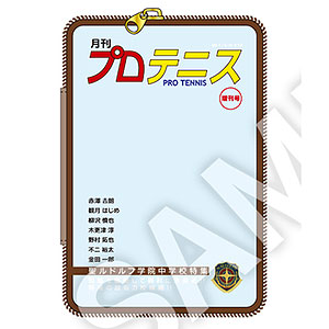 新テニスの王子様 クリアポーチ 青学(せいがく)[R1 2502][DMM.com