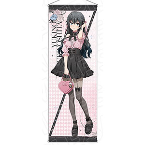 TVアニメ「やはり俺の青春ラブコメはまちがっている。完」 特大