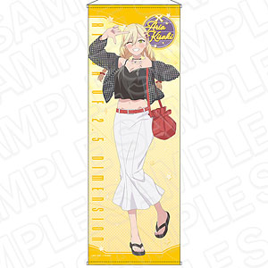 TVアニメ『2.5次元の誘惑』 特大タペストリー 天乃リリサ おでかけ