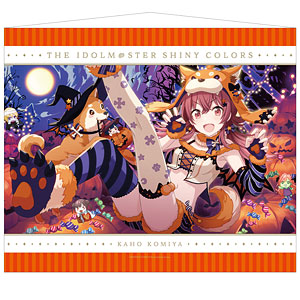 アイドルマスター シャイニーカラーズ B2タペストリー 大崎甘奈[Gift