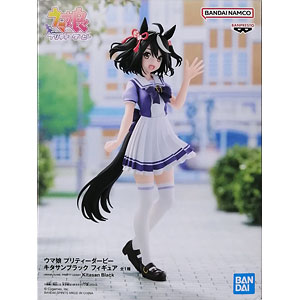 figma 化物語 阿良々木暦