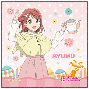 ラブライブ！虹ヶ咲学園スクールアイドル同好会 マイクロファイバー