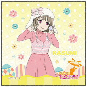 ラブライブ！虹ヶ咲学園スクールアイドル同好会 マイクロファイバー