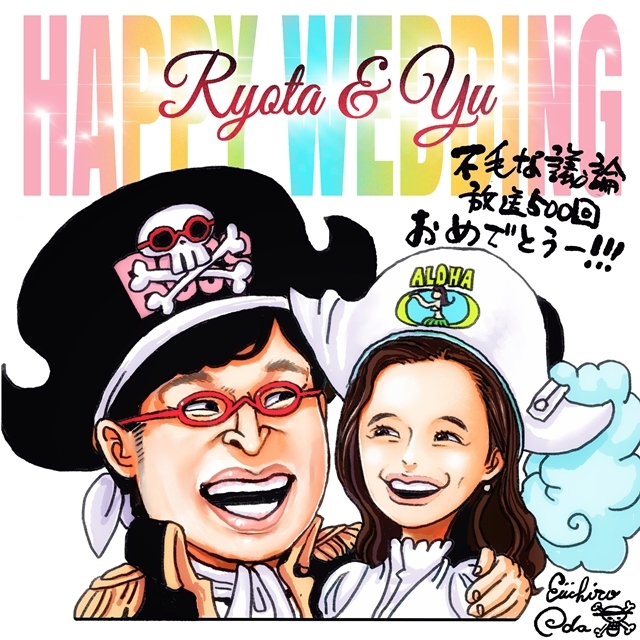 ワンピース スタンピード』山里亮太へのサプライズ色紙公開