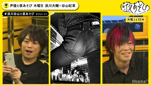 声優と夜あそび【木：浪川大輔×谷山紀章】#46』番組レポ到着