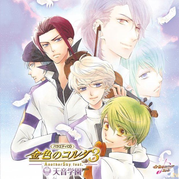 バラエティCD『金色のコルダ3』より、キャスト5名のコメ大公開