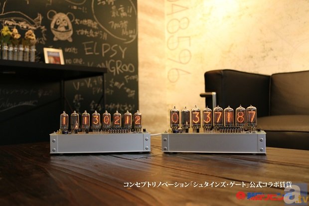 シュタインズ・ゲート』ダイバージェンスメーター時計を限定販売