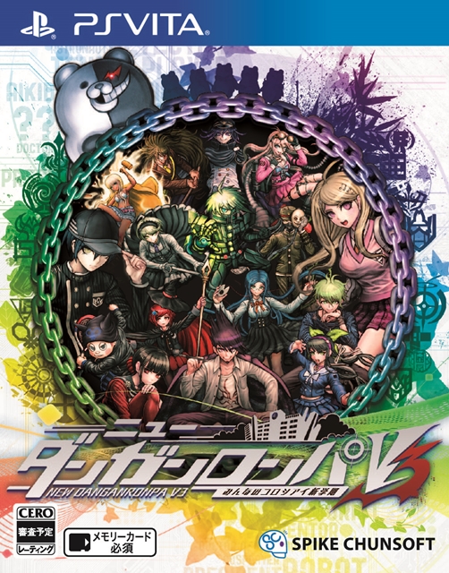 新作ゲーム『ニューダンガンロンパV3』発売日が判明 | アニメイトタイムズ