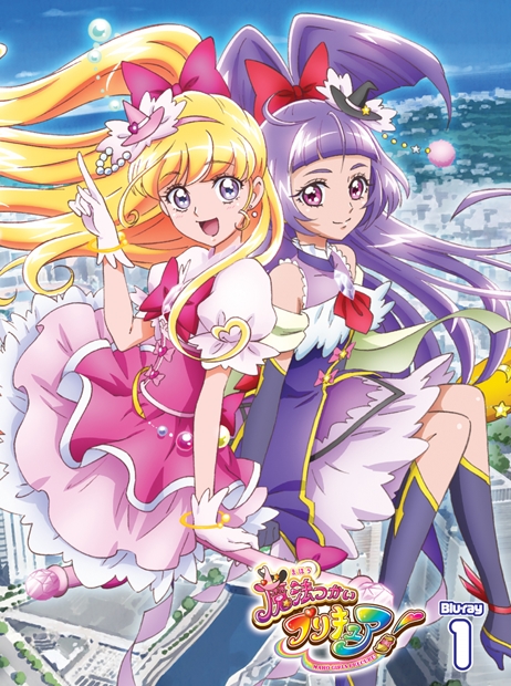 魔法つかいプリキュア！』BD第1巻のジャケット＆法人特典を解禁