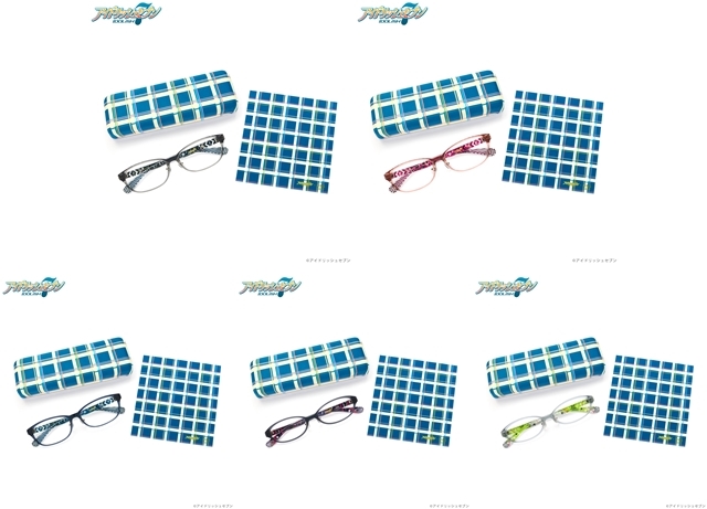 アイナナ』のコラボ眼鏡全24種が登場！ | アニメイトタイムズ