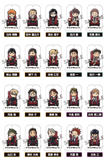 ハイキュー!!』劇場版総集編より、数量限定の週替わり来場者特典が決定