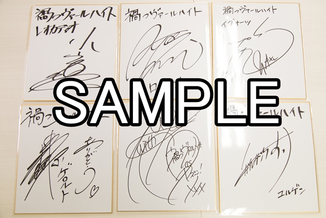 小山力也さん、川澄綾子さんら『禍つヴァールハイト』出演声優陣の