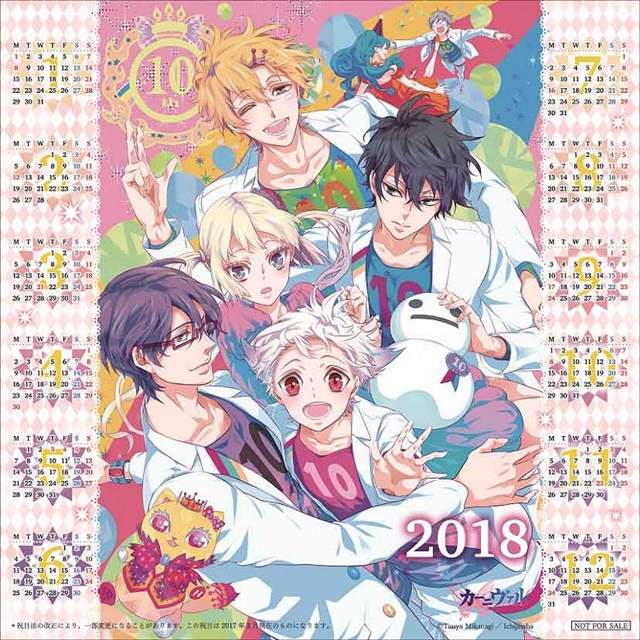 カーニヴァル』連載10周年記念原画展がなんばマルイにて開催