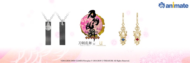 刀剣乱舞』ネックレス＆ピアスの限定復刻受注販売が開始