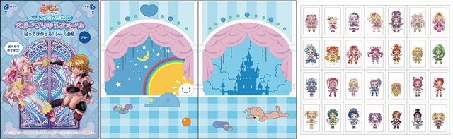 映画HUGっと!プリキュア▽ふたりはプリキュアオールスターズメモリーズ