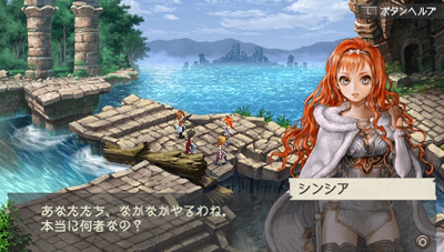 ラグナロク～光と闇の皇女～』 2011年秋、PSPに堂々登場