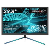 23.8型 WQHD 165Hz対応 ゲーミングモニター JAPANNEXT | イオン