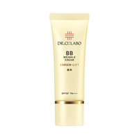 ドクターシーラボ 薬用 BBリンクルクリーム エンリッチリフト 30g