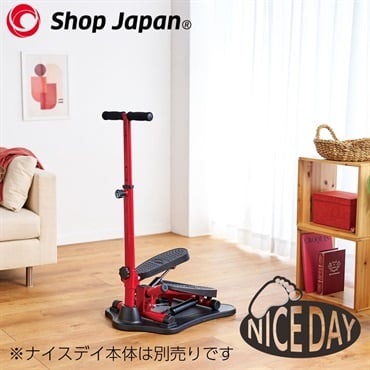 ショップジャパン ナイスデイ専用ハンドル レッド | イオンスタイル